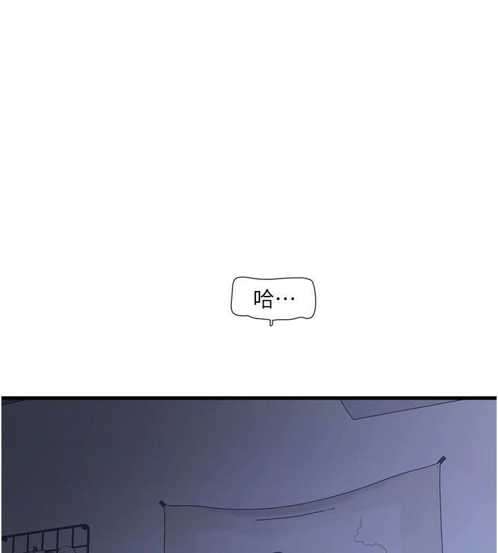 第79话-我就要你独宠我一人! - 第1.jpg页