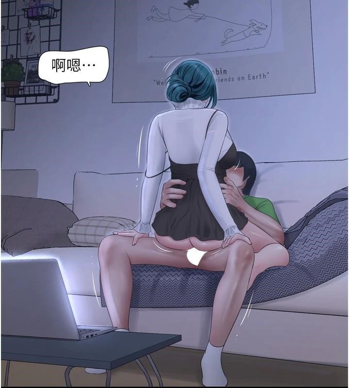 第79话-我就要你独宠我一人! - 第2.jpg页