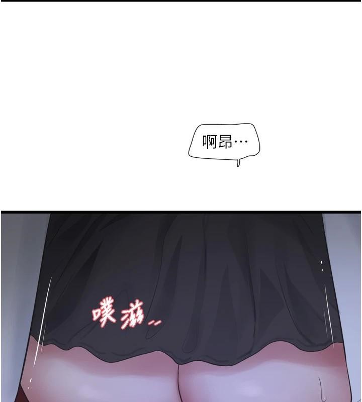 第79话-我就要你独宠我一人! - 第3.jpg页