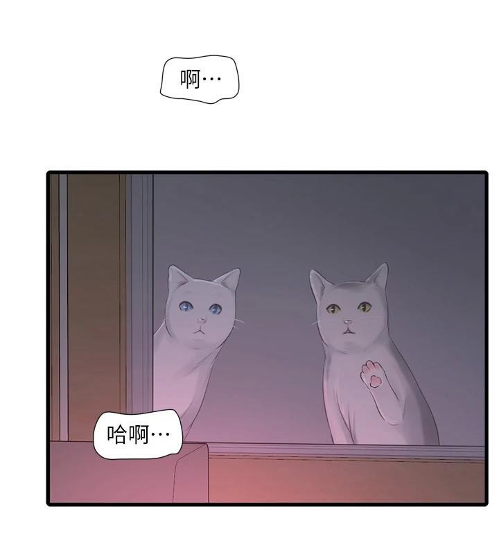 第79话-我就要你独宠我一人! - 第5.jpg页