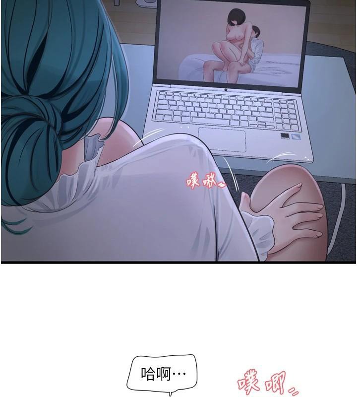 第79话-我就要你独宠我一人! - 第10.jpg页