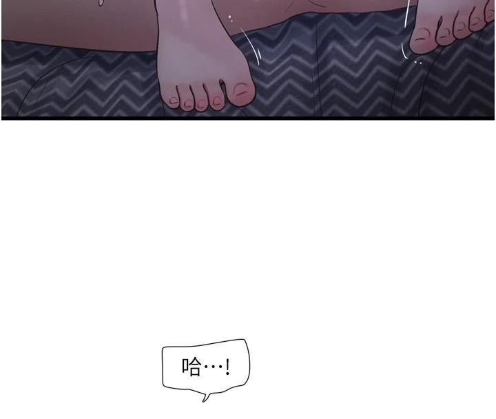 第79话-我就要你独宠我一人! - 第18.jpg页