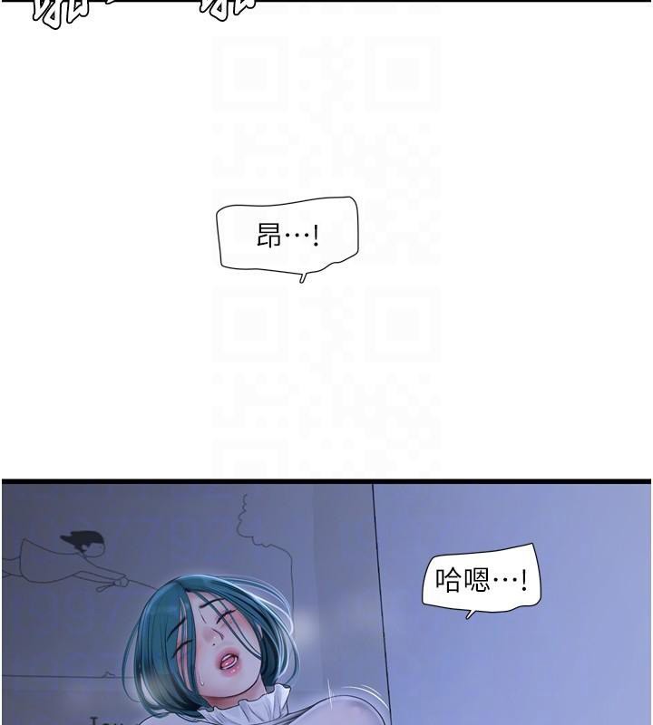 第79话-我就要你独宠我一人! - 第20.jpg页