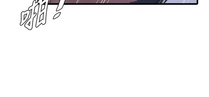 第79话-我就要你独宠我一人! - 第26.jpg页