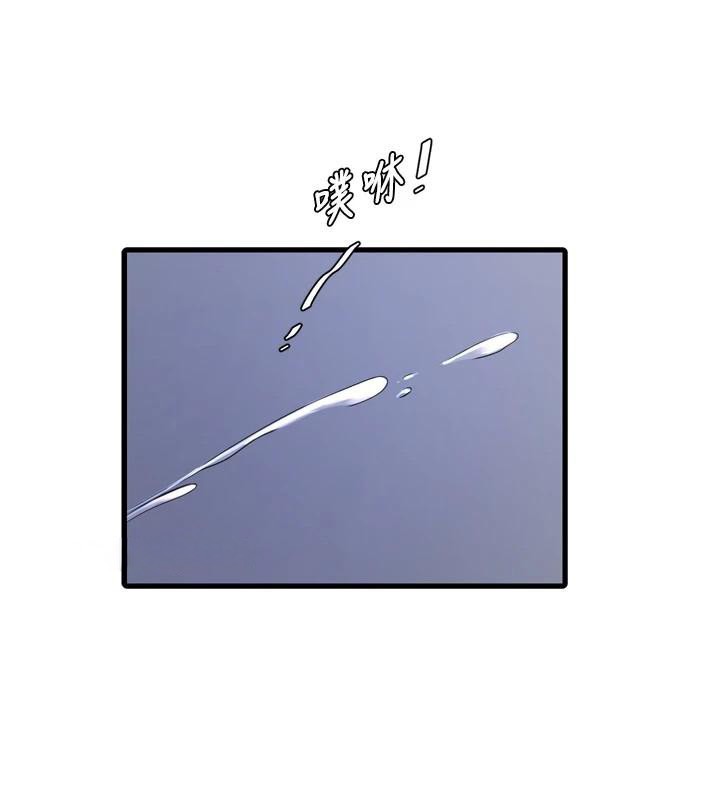 第79话-我就要你独宠我一人! - 第27.jpg页