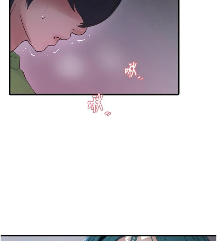 第79话-我就要你独宠我一人! - 第33.jpg页