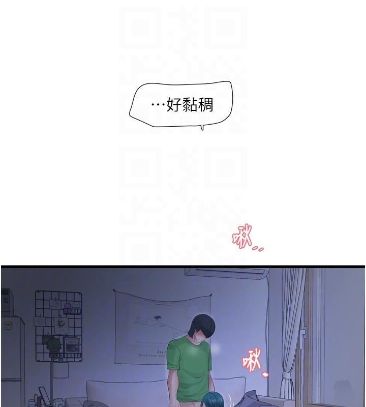 第79话-我就要你独宠我一人! - 第35.jpg页