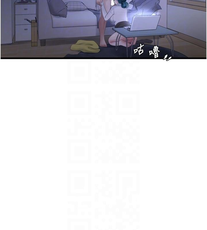 第79话-我就要你独宠我一人! - 第36.jpg页
