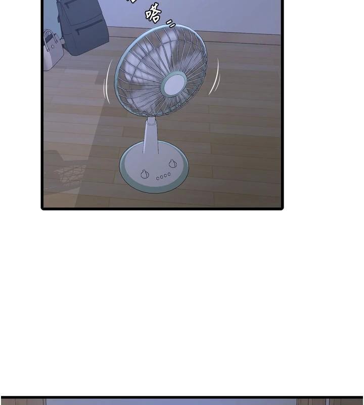 第79话-我就要你独宠我一人! - 第40.jpg页
