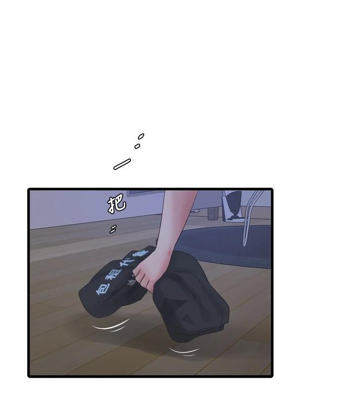 第79话-我就要你独宠我一人! - 第42.jpg页