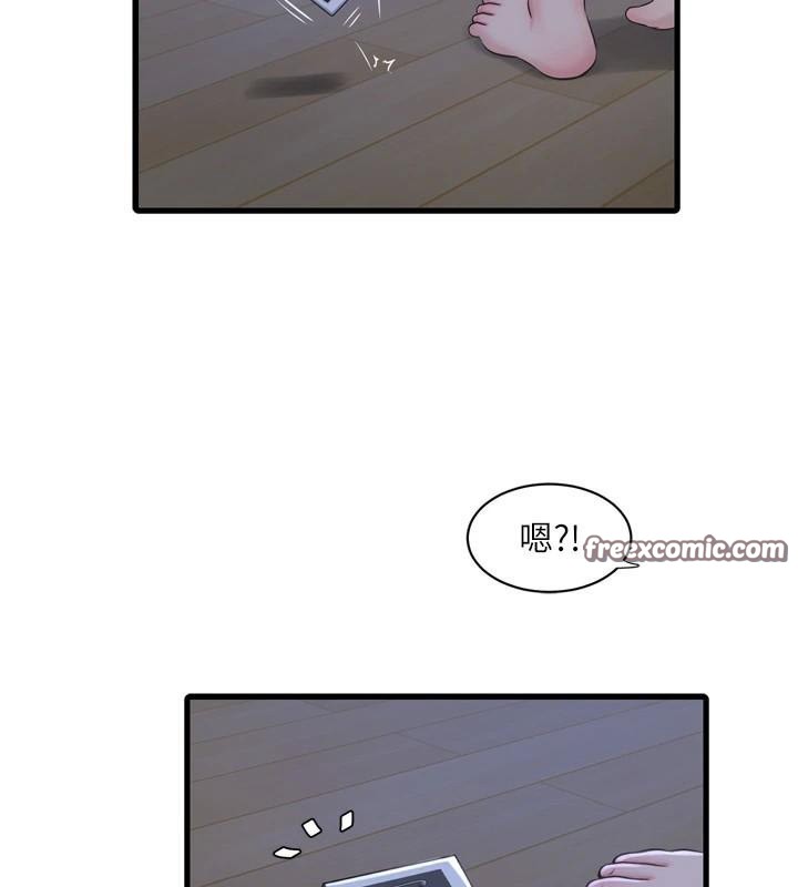第79话-我就要你独宠我一人! - 第46.jpg页
