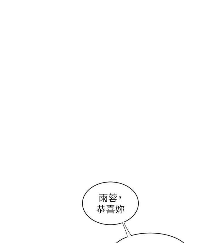 第79话-我就要你独宠我一人! - 第54.jpg页