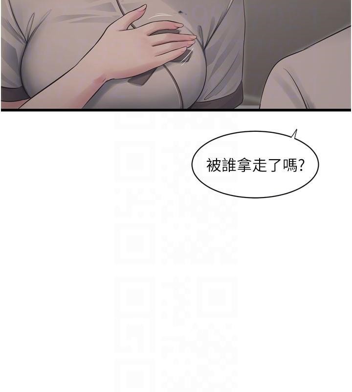 第79话-我就要你独宠我一人! - 第64.jpg页