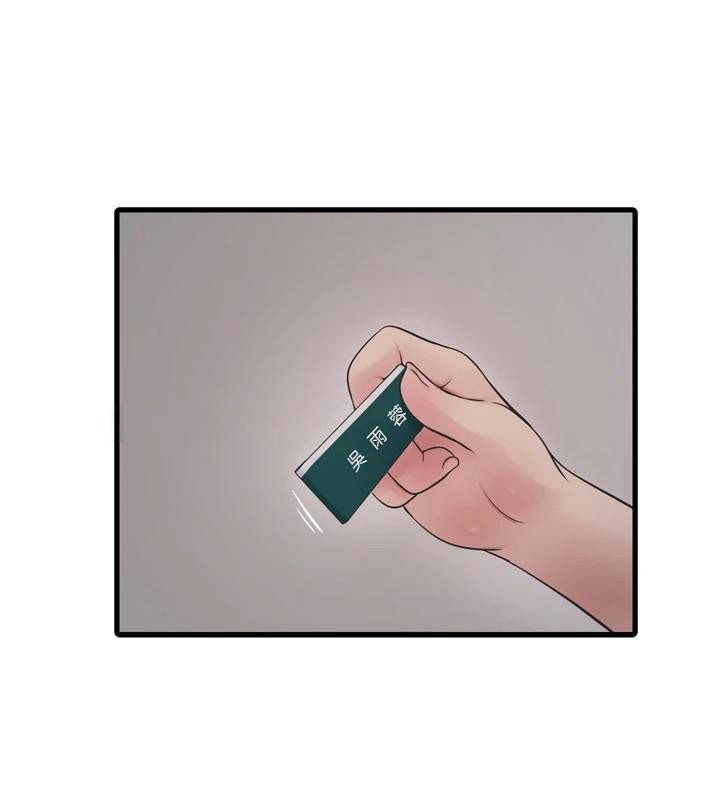 第79话-我就要你独宠我一人! - 第66.jpg页