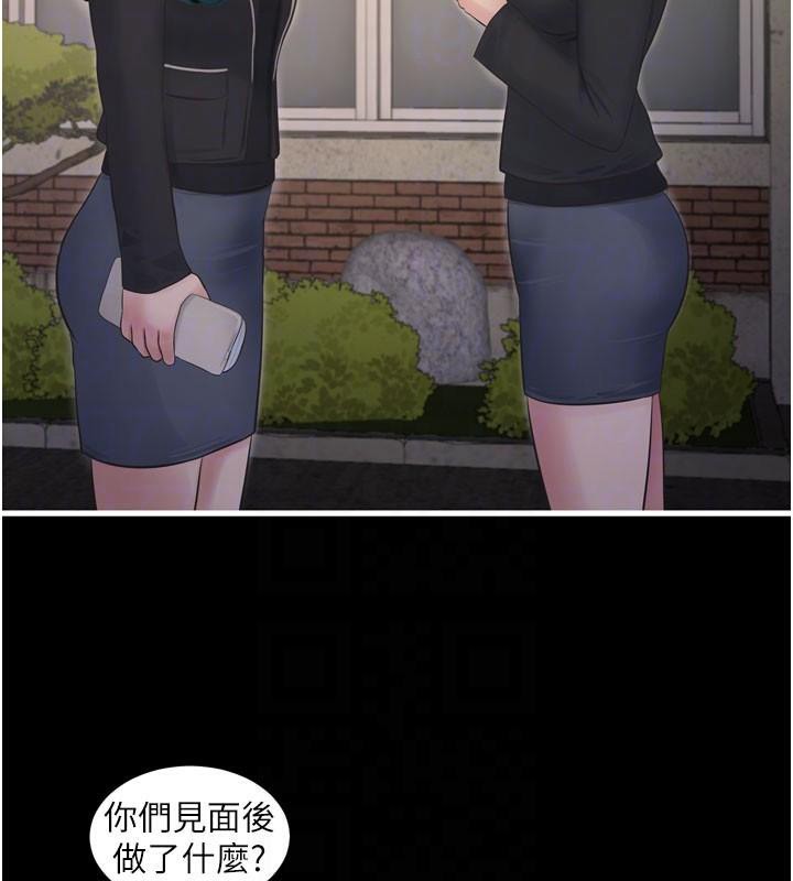 第79话-我就要你独宠我一人! - 第84.jpg页