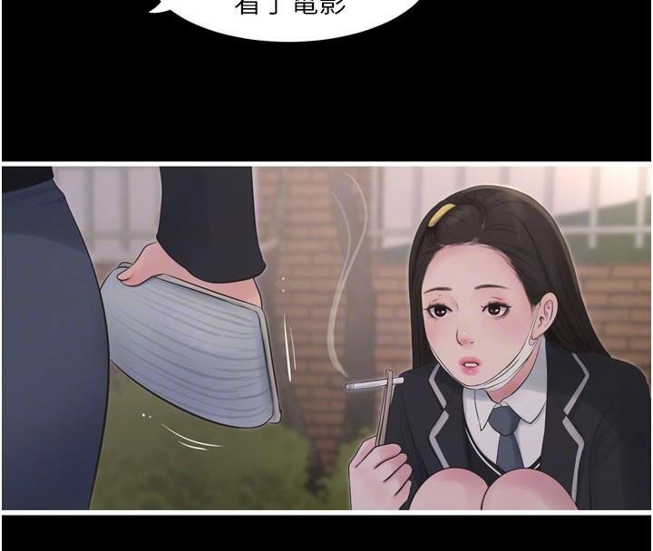 第79话-我就要你独宠我一人! - 第87.jpg页