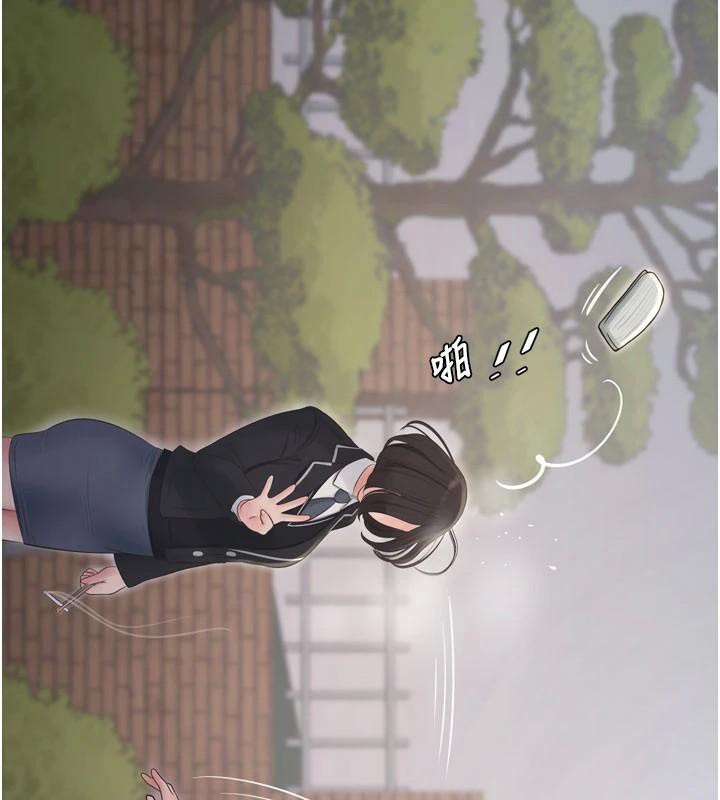 第79话-我就要你独宠我一人! - 第90.jpg页
