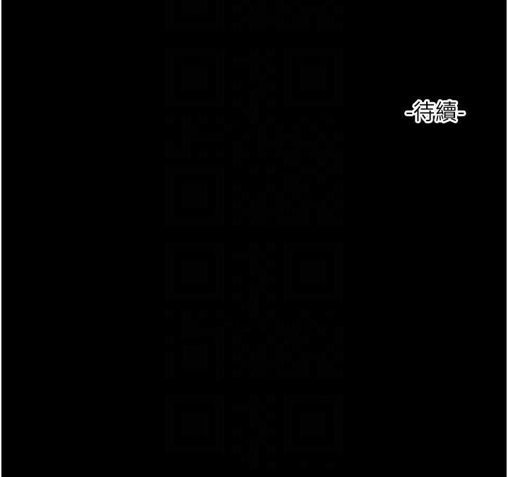 第79话-我就要你独宠我一人! - 第100.jpg页
