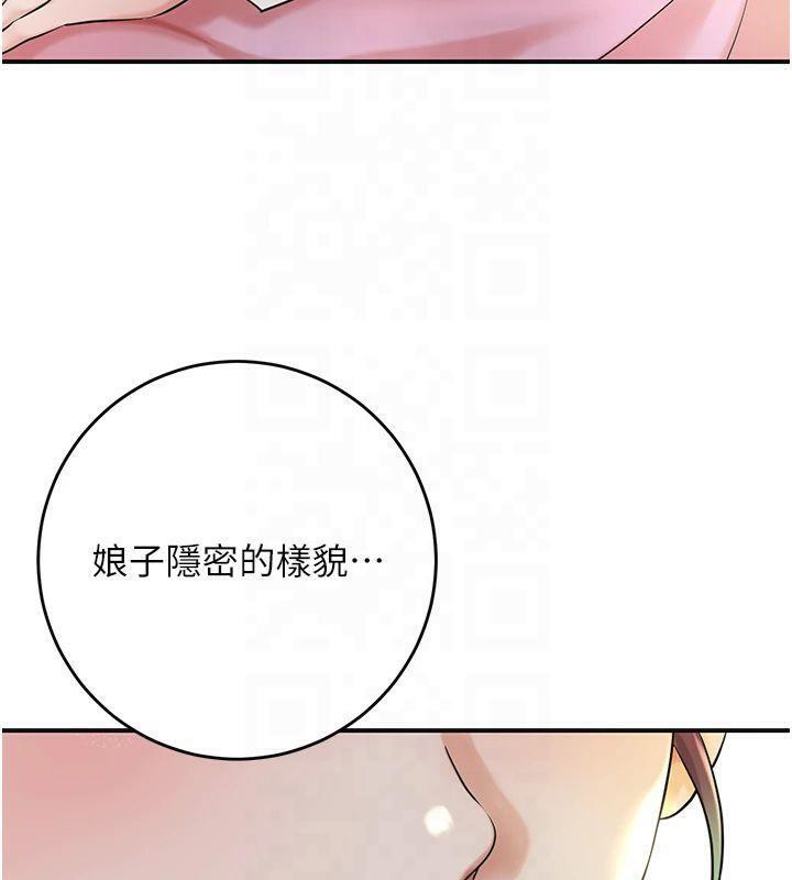第40话-爱抚彼此的性器 - 第28.jpg页
