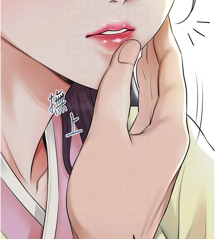 第40话-爱抚彼此的性器 - 第29.jpg页