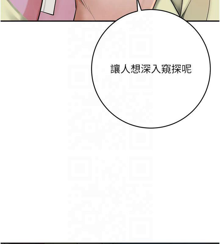 第40话-爱抚彼此的性器 - 第30.jpg页