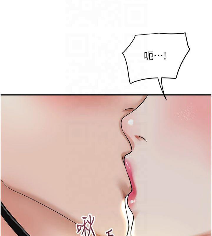 第40话-爱抚彼此的性器 - 第33.jpg页