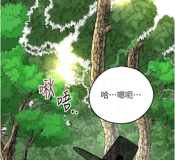 第40话-爱抚彼此的性器 - 第35.jpg页