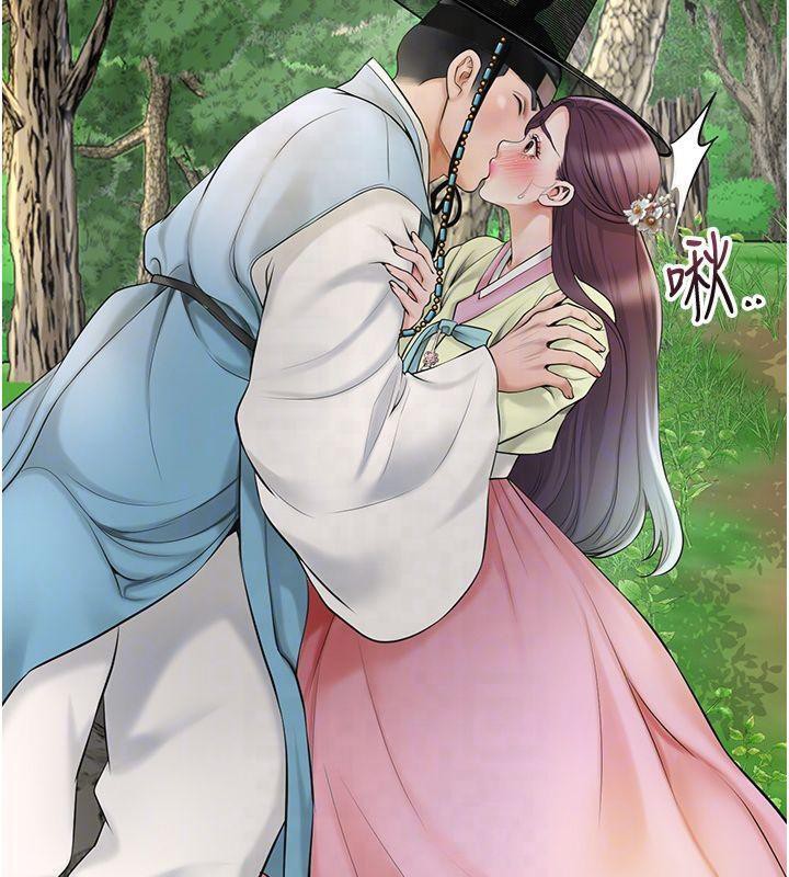 第40话-爱抚彼此的性器 - 第36.jpg页