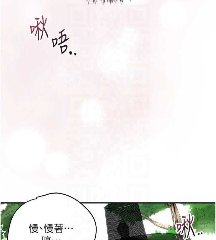 第40话-爱抚彼此的性器 - 第40.jpg页