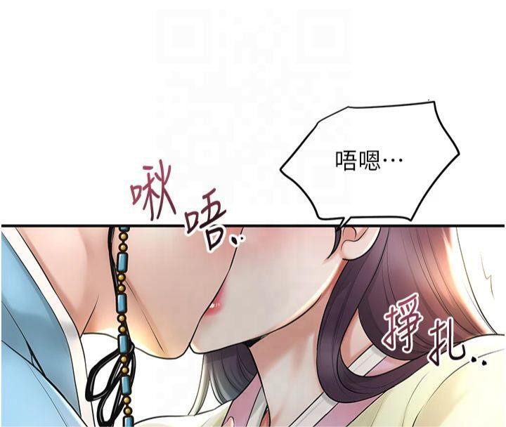 第40话-爱抚彼此的性器 - 第43.jpg页