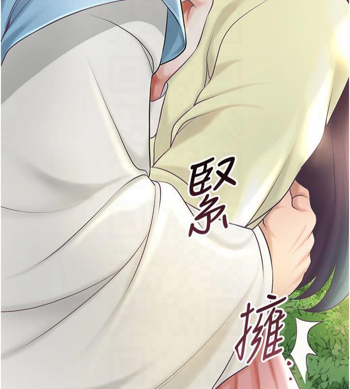 第40话-爱抚彼此的性器 - 第47.jpg页
