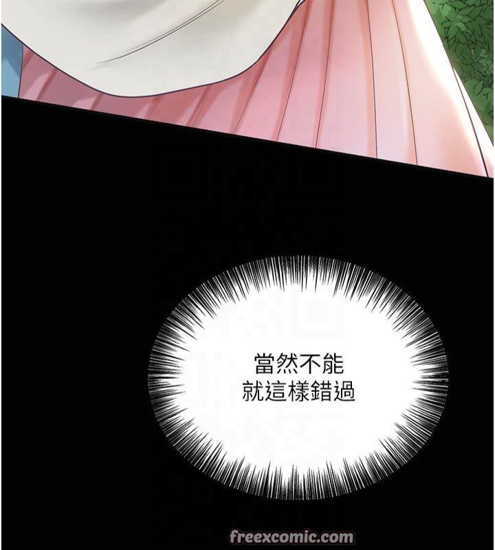 第40话-爱抚彼此的性器 - 第48.jpg页