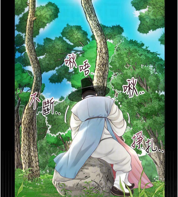 第40话-爱抚彼此的性器 - 第50.jpg页