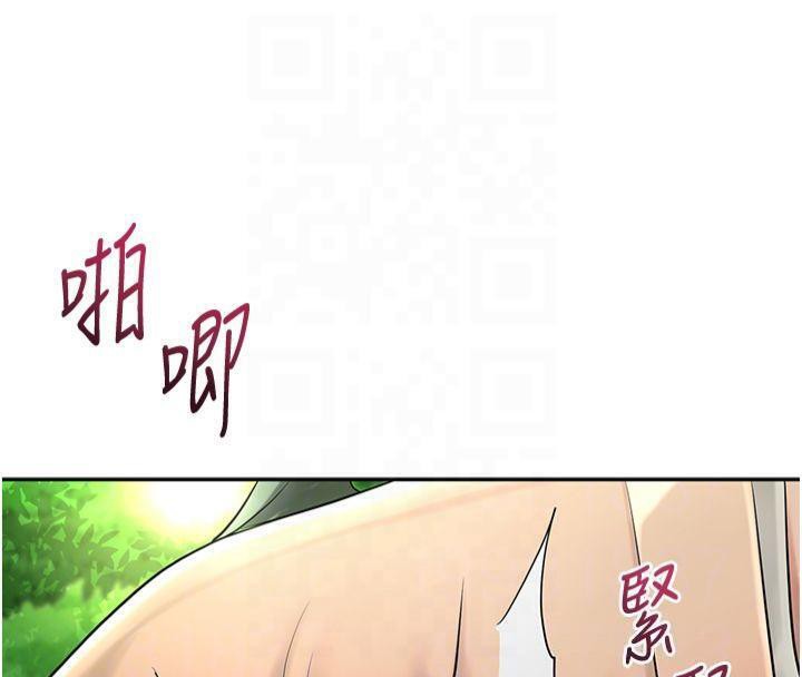 第40话-爱抚彼此的性器 - 第53.jpg页