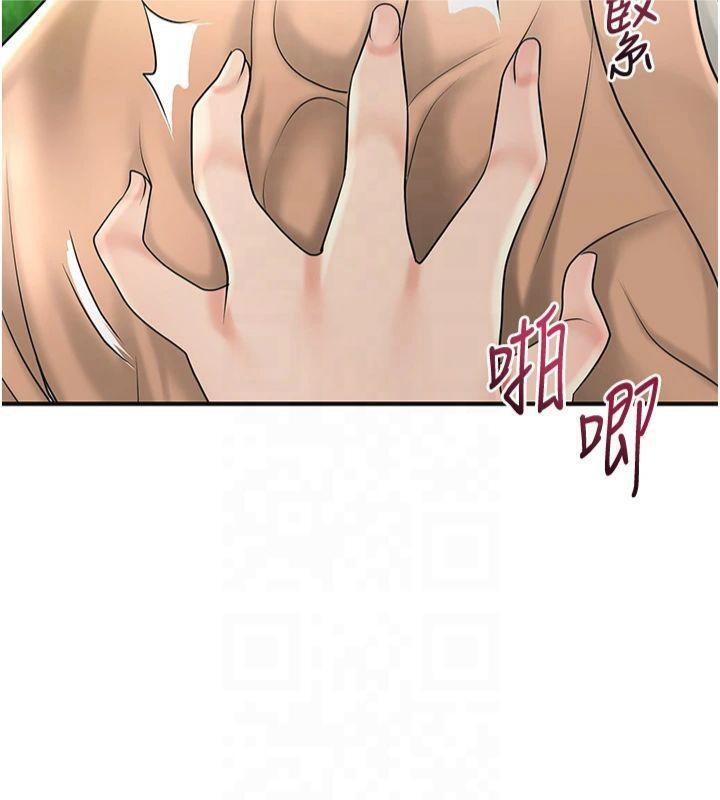 第40话-爱抚彼此的性器 - 第54.jpg页