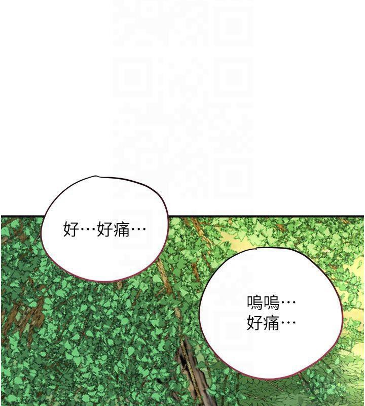 第40话-爱抚彼此的性器 - 第55.jpg页