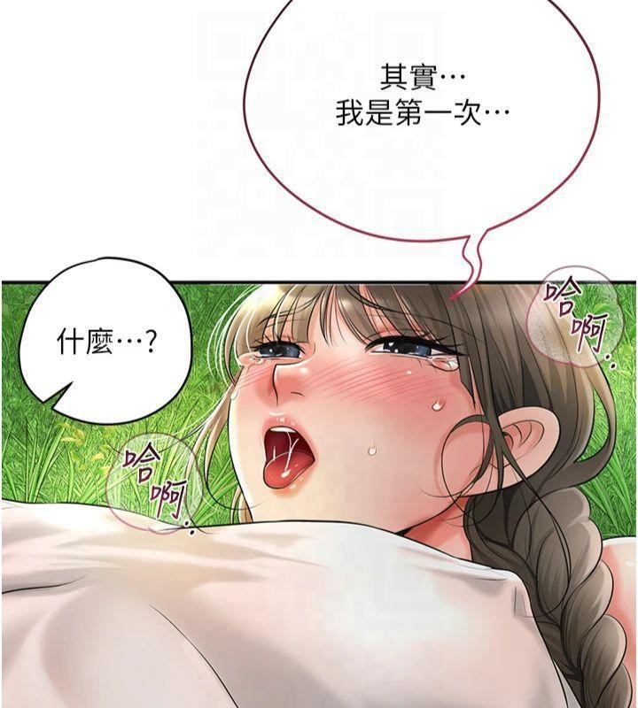 第40话-爱抚彼此的性器 - 第58.jpg页
