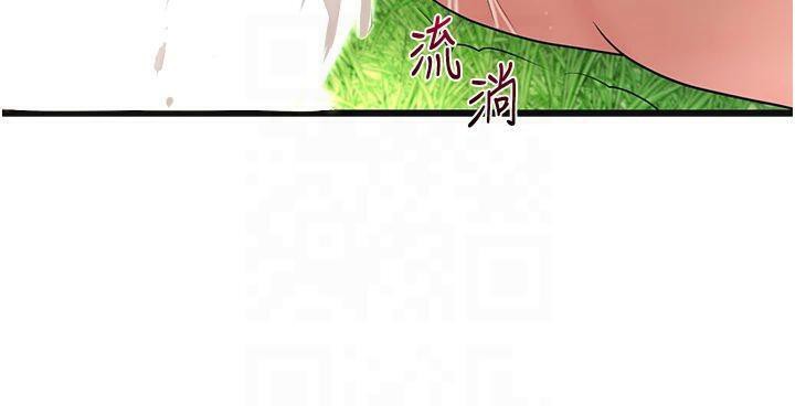第40话-爱抚彼此的性器 - 第61.jpg页