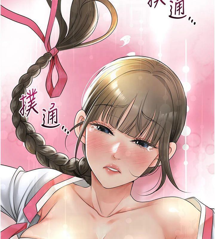 第40话-爱抚彼此的性器 - 第63.jpg页