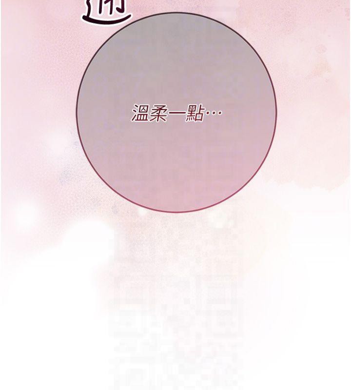 第40话-爱抚彼此的性器 - 第66.jpg页