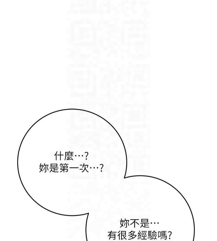 第40话-爱抚彼此的性器 - 第68.jpg页