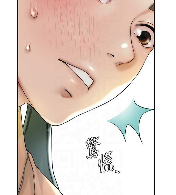 第40话-爱抚彼此的性器 - 第70.jpg页