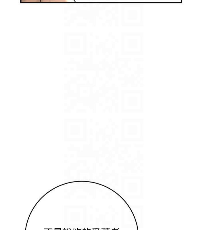 第40话-爱抚彼此的性器 - 第71.jpg页