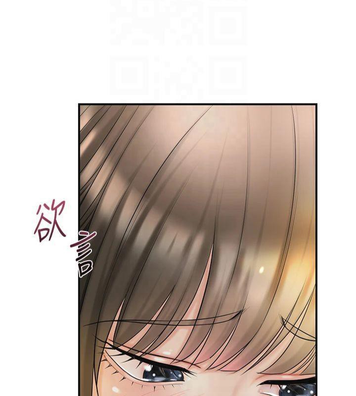 第40话-爱抚彼此的性器 - 第75.jpg页
