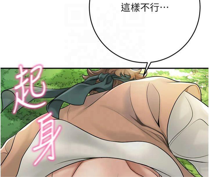 第40话-爱抚彼此的性器 - 第77.jpg页