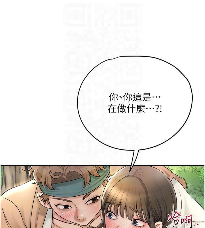 第40话-爱抚彼此的性器 - 第81.jpg页