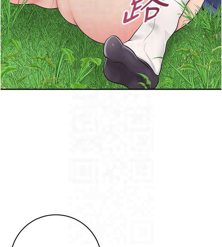 第40话-爱抚彼此的性器 - 第83.jpg页