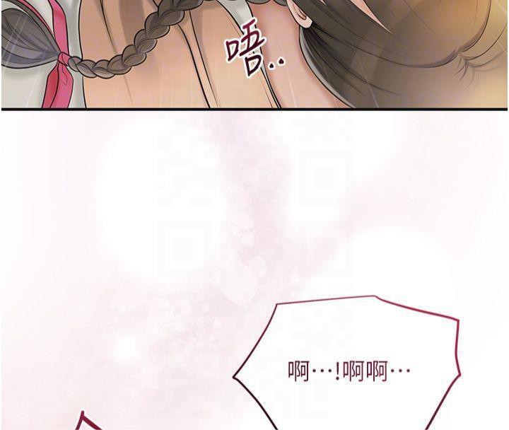 第40话-爱抚彼此的性器 - 第100.jpg页