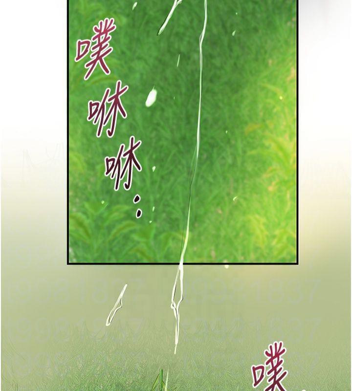第40话-爱抚彼此的性器 - 第104.jpg页