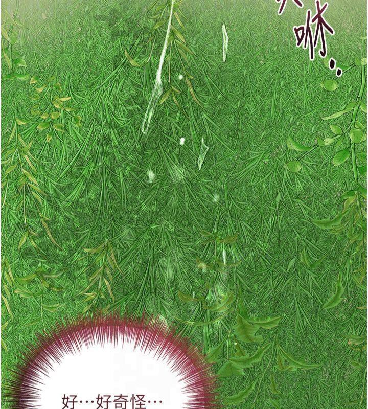 第40话-爱抚彼此的性器 - 第105.jpg页